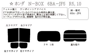 N-BOX - 車種カットフィルム.com